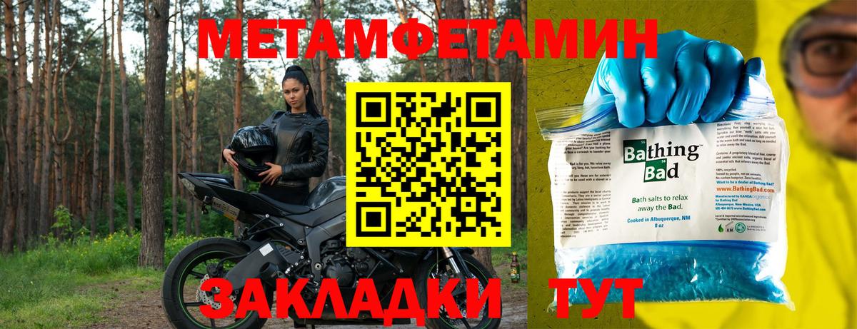 Химки  Amphetamine VHQ  АМФЕТАМИН  Вход с VPN 