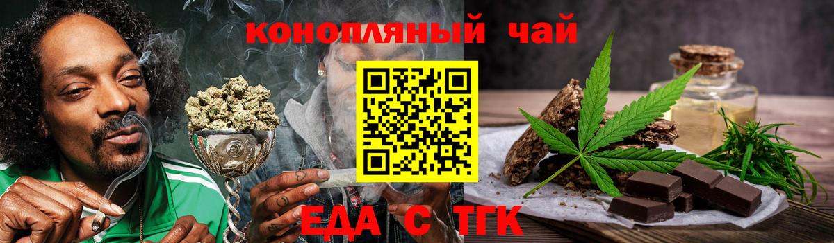 Химки  Canna-Cookies марихуана  Вход с VPN 
