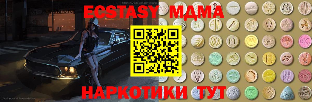 Ecstasy TESLA Химки