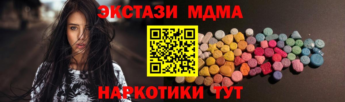 Ecstasy  ЭКСТАЗИ ешки  Вход с VPN  Химки  Экстази круглые 
