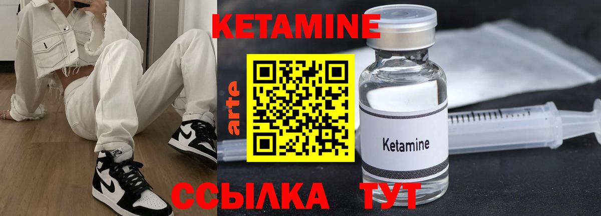 Химки  МЕГА ссылки  КЕТАМИН VHQ  Вход с VPN  Кетамин VHQ 