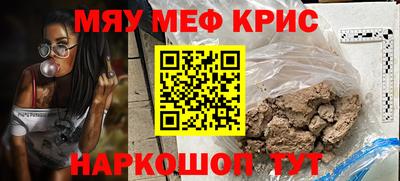 стаф Бузулук
