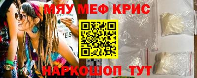 ПСИЛОЦИБИНОВЫЕ ГРИБЫ Бугуруслан