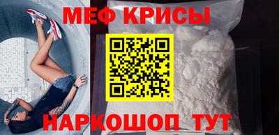 стаф Бузулук