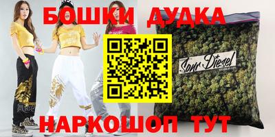 ПСИЛОЦИБИНОВЫЕ ГРИБЫ Бугуруслан