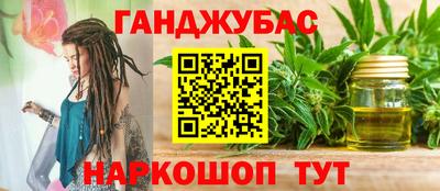 дистиллят марихуана Будённовск