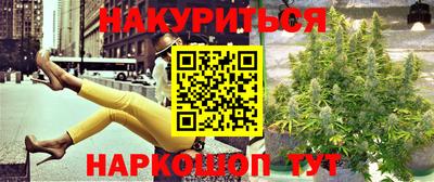 ПСИЛОЦИБИНОВЫЕ ГРИБЫ Бугуруслан