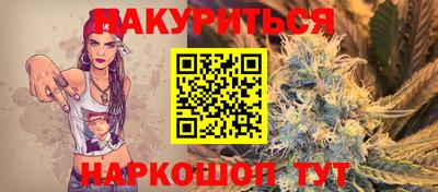 ПСИЛОЦИБИНОВЫЕ ГРИБЫ Бугуруслан