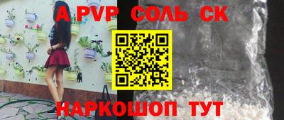 стаф Бузулук