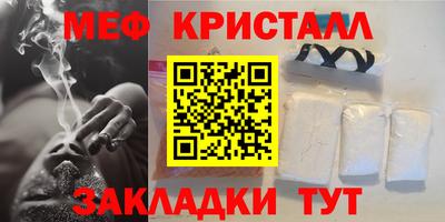 ПСИЛОЦИБИНОВЫЕ ГРИБЫ Бугуруслан