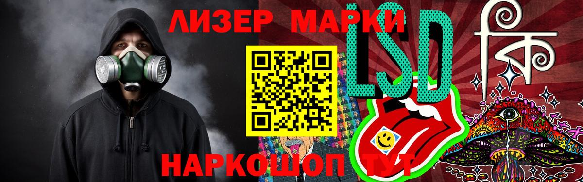 ЛСД экстази кислота Химки