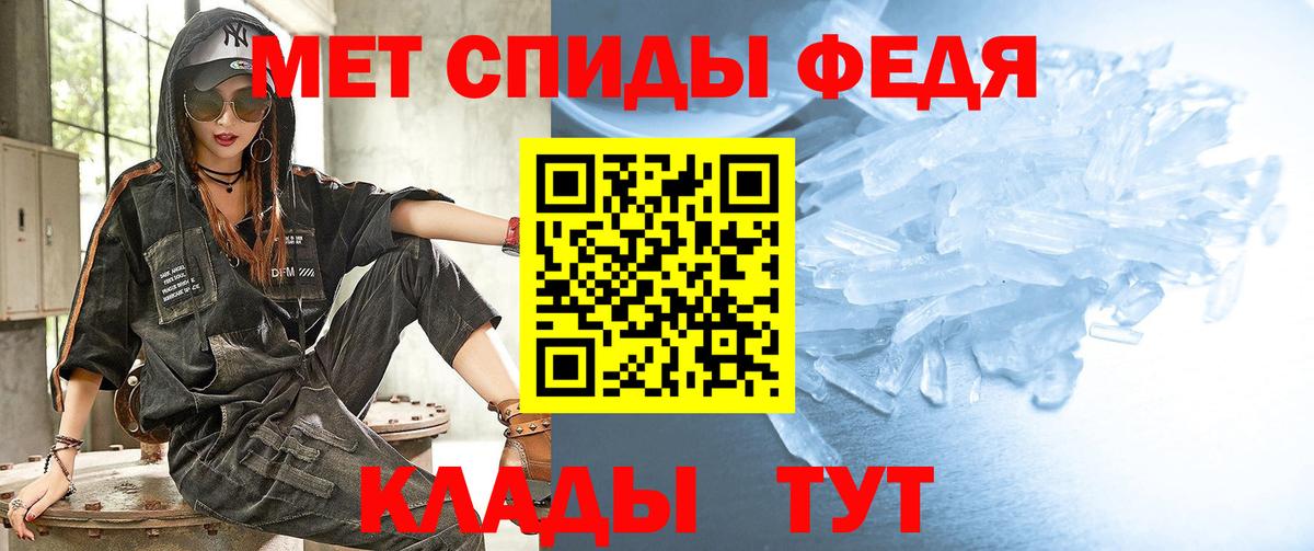 Химки  Первитин пудра  Вход с VPN  Первитин пудра 