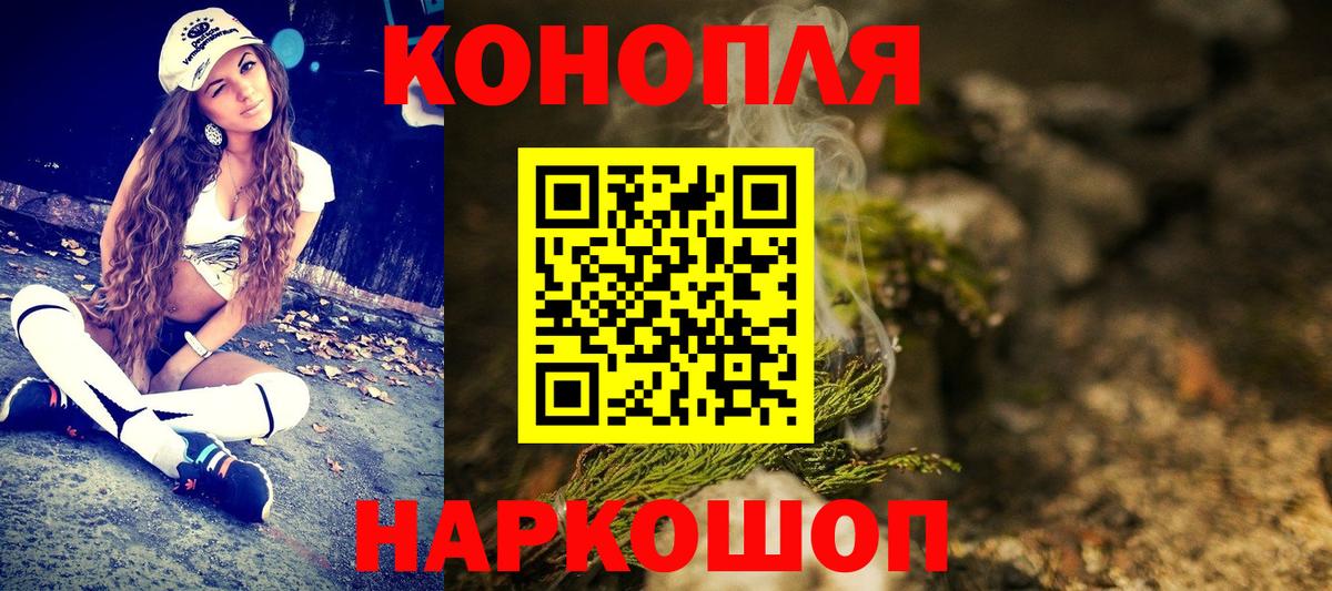Конопля тримм Химки